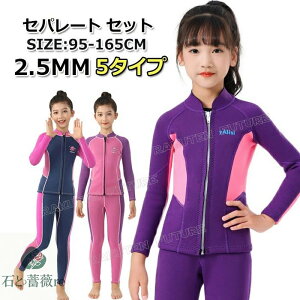 EFbgX[c LbY Zp[g 140 150 160 q 2.5mm EFbgX[c qp ̎q h XL OX[u qǂp WPbg pc T[tB {fB{[h Vm[PO 