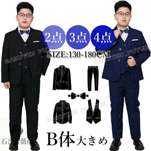 X[c j̎q b 傫TCY  Ǝ X[c j̎q 180 170 160 170 150 140 130 Ǝ pcX[c ۂ j̎q LbY w X[c  ܎O LbY tH[} 2_ 3_ 