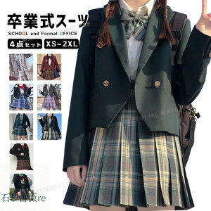 ���Ǝ� �X�[�c ���̎q �Z�b�g ���� �؍� ���� ���� ���q ���� �� ���w�Z ���q �u���U�[ ���w�� JK ���w�� ���Z�� �X�[�c �t�H�[�}���X�[�c ���\�� ���F �� �� �� �x�[�W�� 4�_�Z�b�g 9�F �X�J�[