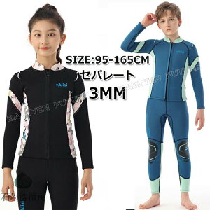 Zp[g LbY EFbgX[c 140 150 165 EFbgX[c WPbg LbY 3mm pc LbY EFbgX[c qp j̎q ̎q q EFbgX[c qǂp h OX[u 