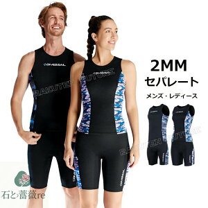 EFbgX[c xXg EFbgX[c Zp[g 2mm Y EFbgX[c fB[X 傫TCY V[gW gCAX T[tB _CrOX[c T[tB h Jb