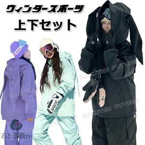 XL[EFA fB[X ㉺Zbg 킢 pc Y{ WPbg Xm[{[hEFA Y ㉺Zbg Xm[{[hEFA fB[X Zbg 傫TCY 155 160 170 180 190 200 X