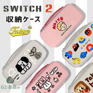 switch2 P[X 킢 Switch2 [P[X  LN^[ Fsm G nintendo switch2 |[` LOP[X switch NS2 XCb`2 @\{bNX Q[J[h XCb`2 Jo[ 