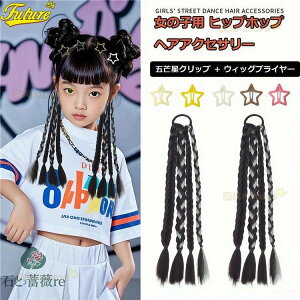 hbhwA 񂽂񑕒 St O҂ qp LbY EBbOuCh jazz fB[X WY_X ̎q Xg[g_X wA Zbg _Xߑ l qbvzbv Xg[