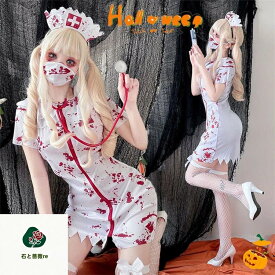ハロウィン ナースウェア ハロウィン 仮装 大人 女性 ナース服 女の子 メイド ワンピース メンズ 女装 男性 メイドカフェ 喫茶店 ハロウィンコスプレ 衣装 ホワイト コスプレ衣装 姫系 仮装 可愛い ハロウィン看護婦服 ハロウィンナースウェア 仮装 フルセット 女装