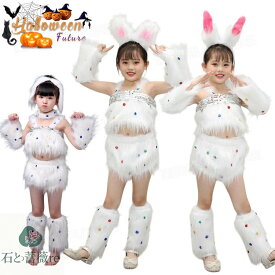 ハロウィン ウサギ 衣装 子供 可愛い ホワイト コスプレ ハロウィン 衣装 もこもこ かわいい 子供 うさぎ コスプレ セット 白猫 白兎 しっぽ ウサギ耳 カチューシャ 変装 なりきり どうぶつ 動物 コスプレ衣装 キャラクター コスプレ 学園祭 コスプレ衣装 写真撮影 演出服