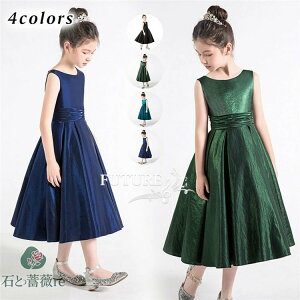 qhX t hX  4F sAm\ hX w 140 150 qǂ hX WjA ̎q q LbYhX ̎q ~h s[X Ȃ  w  Ǝ RN