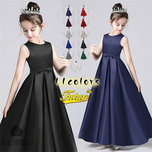 ��11�F�I �s�A�m���\�� �h���X ���w�� 140 150 �q���h���X ���t�� �h���X �����O �W���j�A ���̎q �q�ǂ� �h���X �q�� �L�b�Y�h���X ���̎q �����O �����s�[�X ���Ȃ� ���w�� ������ ���Ǝ� �R��