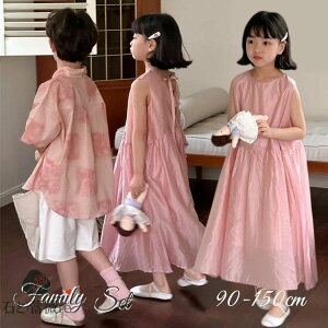 Z  Ԃ ZbgAbv q o Z  _C^C s[X sN Vc ؍ q ̎q j̎q  ㉺Zbg NR[f 킢 q xr[ v[