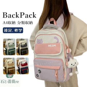 bN ̎q w Cws  wbN j̎q L ˂ LbY w ؍ bN q bN LbY ̎q ъԊwZ h n IV  ʂݑ