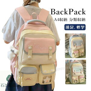 LbY bN ̎q wbN ̎q Cws  w w ؍ bN w |Pbg ʂ [ bN LbY ̎q ъԊwZ h  ʂ