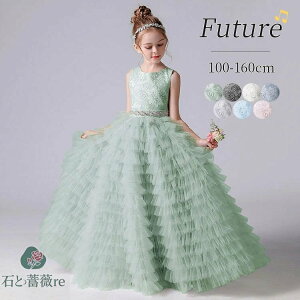 hX q sAm \ 140 qǂhX OhX t p[eB[hX  s[X  ̎q w Ȃ tH[}     Vv WjA LbY q