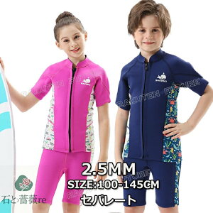 EFbgX[c ^bp[ LbY 140 EFbgX[c LbY Zp[g WPbg pc Zbg 2.5mm EFbgX[c LbY  ̎q   j̎q ㉺Zbg w  j̎q 