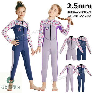 EFbgX[c XvO LbY ̎q 140 OXvO LbY EFbgX[c qp ̎q 2.5mm h T[tB {fB{[h Vm[PO ₦΍ ۉ ْ̍f NQ