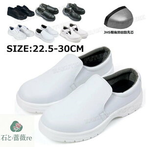 Xb| SC Xj[J[  T_ SC fB[X RȂ h SC  [Jbg SC fB[X 23.5cm 傫TCY SC fB[X Ȃ y ϔM h 