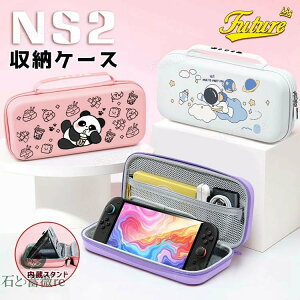 switch2 �P�[�X ���킢�� switch2 ���[�P�[�X ���[ ���� �˂� nintendo switch2 �P�[�X �l�R �E�T�M �F����s�m �G�� �L�������O�P�[�X switch NS2 �X�C�b�`2 �|�[�` �J�o�[ ���@�\�{�b�N�X �X�C�b�`2 ��