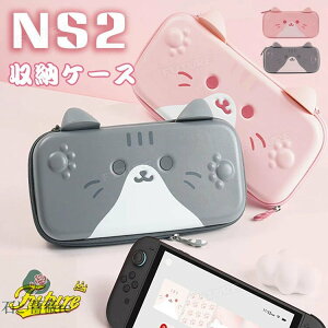 Switch2 P[X 킢 switch2 [P[X ˂ LN^[ Nintendo lR LOP[X  L switch NS2 XCb` |[` [ Q[J[h ő12[ XCb`2 ^ XCb`J