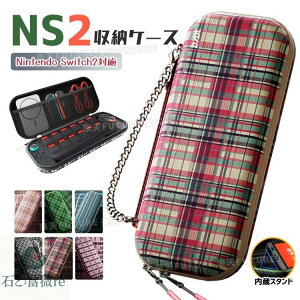 switch2 P[X `FbN XCb` |[`  nintendo switch2 [P[X 킢 Jo[ LOP[X Q[J[h[ [obO یP[X ϏՌ Sʕی JZbg[ Xg