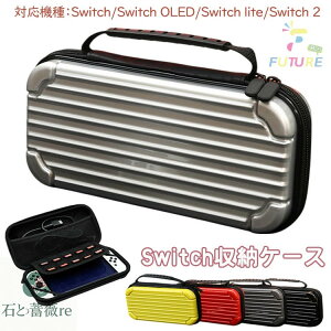 switch2 P[X 킢  LOP[X [P[X Nintendo Switch2 P[X switch NS OLED switch lite XCb`P[X [ {̃P[X @\{bNX SWITCH2 |[` Jo[ XCb`OLED 