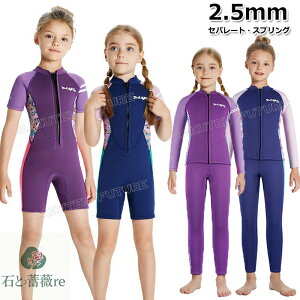 EFbgX[c LbY Zp[g WPbg 140 EFbgX[c XvO LbY ̎q qp 2.5mm O EFbgX[c h T[tB {fB{[h Vm[PO ₦΍ 