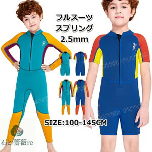 EFbgX[c XvO LbY j̎q 2.5mm EFbgX[c LbY _CrOX[c tX[c qp N h j̎q T[tB {fB{[h Vm[PO ₦΍ ۉ 