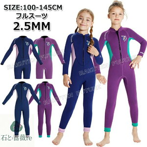 EFbgX[c XvO LbY ̎q OXvO tX[c EFbgX[c qp ̎q 2.5mm _CrOX[c h T[tB {fB{[h Vm[PO ₦΍ 