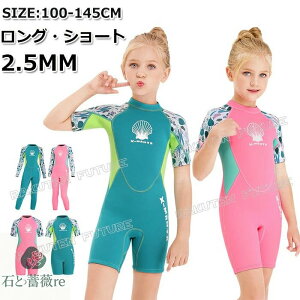 EFbgX[c XvO LbY 140 ̎q 2.5mm tX[c EFbgX[c LbY qp h _CrOX[c qǂp ̎q T[tB {fB{[h Vm[PO ₦΍ 