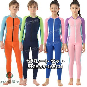 EFbgX[c ^bp[ LbY 165 150 140 EFbgX[c LbY Zp[g WPbg pc EFbgX[c LbY  ̎q   j̎q ㉺Zbg w  j̎q bV