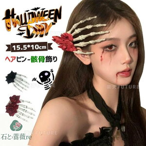 wAs  nEB[pi  Be    ̎q RXv    [ nEB  ԏ ԕ WjA fB[X ܂Ƃߔ^ 킢 hal