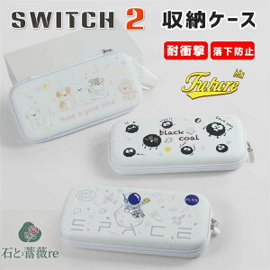 switch2 �P�[�X ���킢�� switch2 ���[�P�[�X �X�C�b�`2 �P�[�X �L�����N�^�[ �� �N�} �G�� Nintendo Switch2 �L�������O�P�[�X switch NS2 �J�o�[ ���[ ���� ���@�\�{�b�N�X �X�C�b�`2 �����^�� �X�C�b