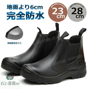 SC nCJbg h SC u[c y ϖY  SC fB[X 23.5 23-28cm Su[c Xb| 傫TCY ƌC h AEghA 퐶 ~ ϋv ϔM 