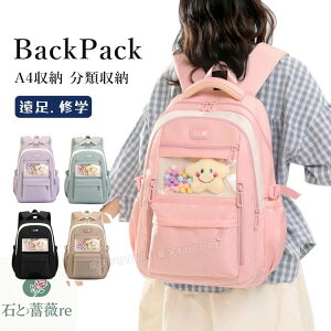 wbN ̎q  ؍ LbY bN j̎q w wN |Pbg ʂ [ ʊw bN ZOwK h  Cws LbY q bN ̎q XN[