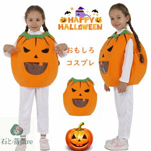 nEB ߑ q ڂ RXv   ̎q j̎q LbY q pvL ڂ  halloween J{` ct w pvL p[eB[ Cxgpi Jo