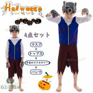 nEB  w nEB qp TjRX`[ nEB ߑ q ̎q j̎q q   nEB RXv Tj 4 _Zbg LN^[ cosplayߑ nE