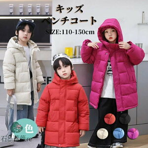 x`R[g WjA w 150 q ̎q j̎q  WPbg LbY AE^[R[g O q h g n 5F p[J[ ȓ t@Xi[ t[ht H~ ̎q q