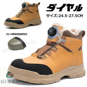 Xm[u[c Y Ȃ h ~C Y  kC  C 24.5cm-27.5cm h 傫TCY 傫 ~ SC nCJbg h h ƌC U[ N h S |c 