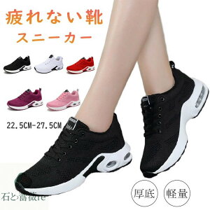 ����X�j�[�J�[ ���f�B�[�X �y�� �� ���b�V�� �X�j�[�J�[ ����X�j�[�J�[ 4cm ������� �� �y�� ���ꂢ�� �X���b�|�� �E�H�[�L���O�V���[�Y �^���C �C���q�[���X�j�[�J�[ �����₷�� �V�[�N