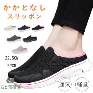 Xb| fB[X ƂȂ y Xj[J[ bV Y ItBXT_  ȂC y ₷ Ȃ d i[XV[Y ʋC T{ E 