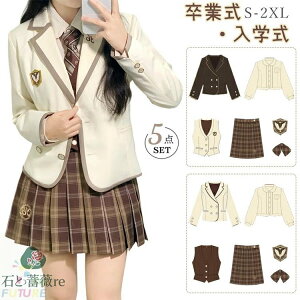 w X[c q Ȃ񂿂Đ Ǝ X[c ̎q  ؍   Z JK uE uU[ XJ[g w wZ w tH[}X[c 5_Zbg n WPbg