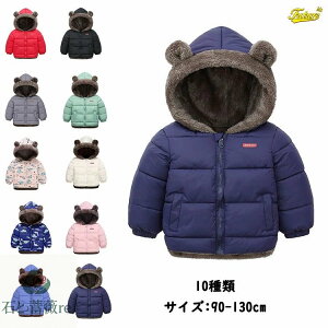 ���ȃW���P�b�g �x�r�[ �A�E�^�[ 90 �L�b�Y �R�[�g �x�r�[ �A�E�^�[ �t�@�X�i�[ ���̎q ���� �j�̎q �A�E�^�[ �y�� ���� �W���P�b�g �ӂ����� �傫�� �R�[�g �q���� ���������� �������� �q��