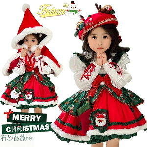 NX}X ߑ  RXv ̎q w s[X NX}X [^ q hX 3 JSK Wp[XJ[g NX}X p[eB[ VN  N} Lolita B^ { W