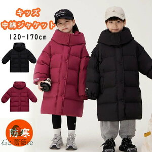 x`R[g WjA ̎q 160 j̎q ȃWPbg p[J[ 150cm t[ht LbY x` R[g h  ȃR[g w O OR[g H~ q G g W