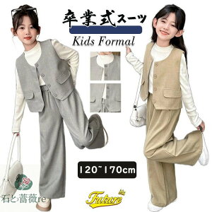 Ǝ X[c wZq Ǝ pcX[c ̎q 150 160  ؍ w tH[} w WjA xXg pc gbvX 3_Zbg ؍ sAm\  Ǝ  Cx