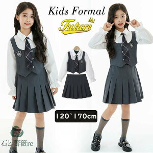 ���Ǝ� ���w�Z���q ���� �؍� �l�N�^�C �V���c �t�F�C�N���C���[�h �X�J�[�g �Ȃ񂿂���Đ��� �Z�b�g ���Ǝ� �X�[�c ���̎q 150 160 �؍� ���� ���w�� �X�[�c ���̎q ���w�� ���w�� ������ �q