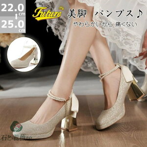 ������ �p���v�X ���Ȃ� �L���L�� �X�g�����v �p�[�� �u���C�_���V���[�Y 8cm �p�[�e�B�[�V���[�Y �E�F�f�B���O�V���[�Y ���q�[�� �V�����p�� ���� �n�C�q�[�� �h���X�V���[�Y ������� �t