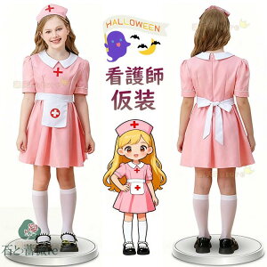 nEB  w nEB qp Ōt i[X ̎q nEB ߑ q ̎q q   3_Zbg nEB RXv LN^[ cosplayߑ nEB L