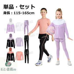 ̎q LbY X|[cCi[ LbY ㉺ Pi Zbg Ci[pc X|[c Ci[ WjA g[jOEFA RvbVEFA pc XEFbg ZbgAbv z