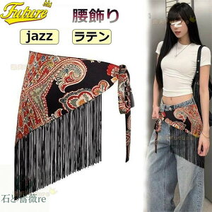 tW  ߑ fB[X l jazz _X XJ[g eߑ WY_X tW 2F _Xߑ l qbvzbv ANZT[ ߑ  \ Z w o