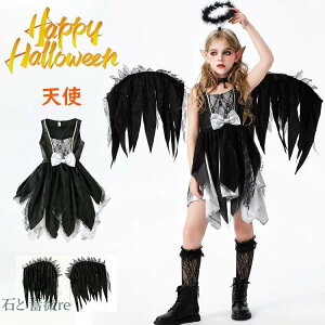 nEB ߑ  RXv ̎q Vg  s[X  w d  ޏ  fr nEBߑ H EBO  EBb`  witch @ p[eB[ a 