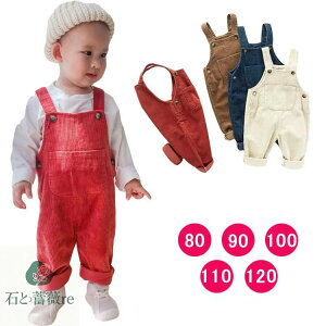 �T���y�b�g �x�r�[ �j�̎q ���̎q �I�[�o�[�I�[�� �L�b�Y �j�����p �Y�{�� �T�X�y���_�[ �����p�[�X �q���� �����O�p���c �݂�p���c �R�[�f �R�[���V���n �t�H �K�[���Y�@�{�[�C�Y �T���y